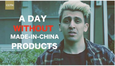 國貨崛起時(shí)，離開“MADE IN CHINA”的人們會(huì)怎樣？(圖1)