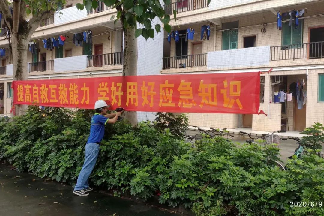 為減少生產(chǎn)安全事故，中亞警鐘長鳴、防微杜漸