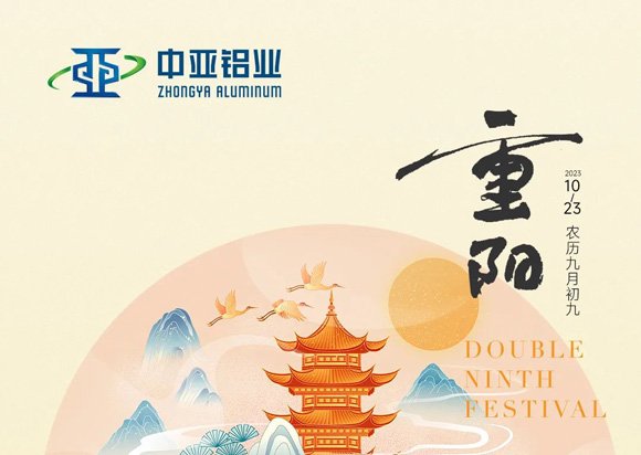 重陽丨深情不及久伴，厚愛無需多言。