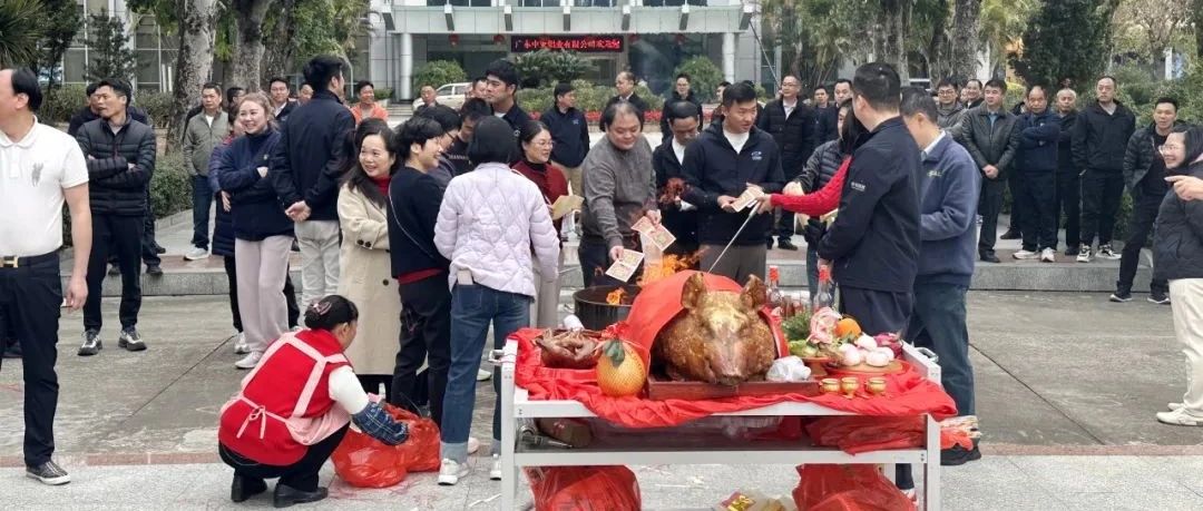 中亞鋁業(yè)開工大吉，金蛇納福啟新程！