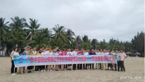 拉動生產(chǎn)、管理兩輛馬車 創(chuàng)造中亞新的“行業(yè)高度”(圖3)