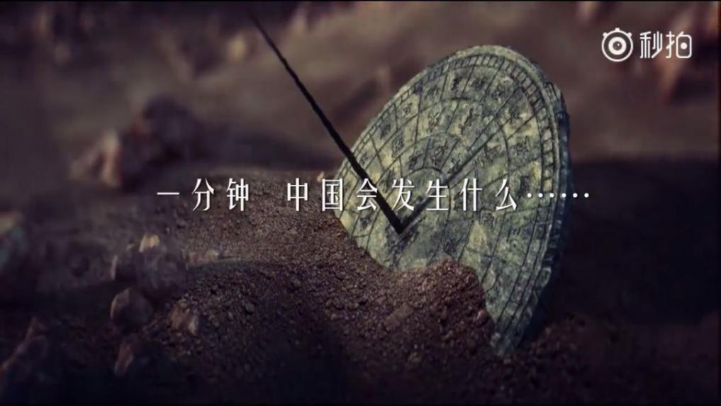 一分鐘 我們能為祖國做什么呢？