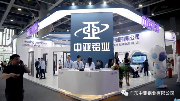 料峭春風吹大地，中亞鋁業攜新抵！
