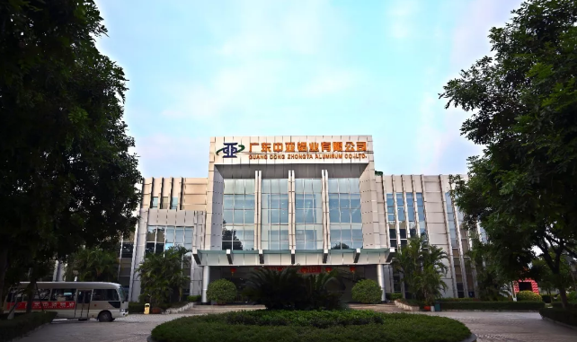 為“中國制造2025”加把勁！中亞鋁業榮獲“中國鋁型材行業10強企業”稱號