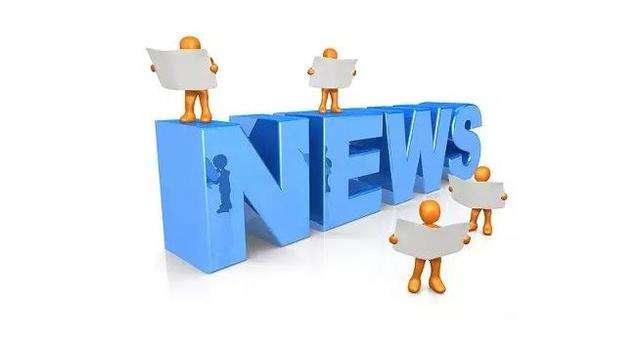 3月7日宏觀經濟與行業消息