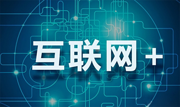 站在風口上，鋁型材企業也能玩轉互聯網+