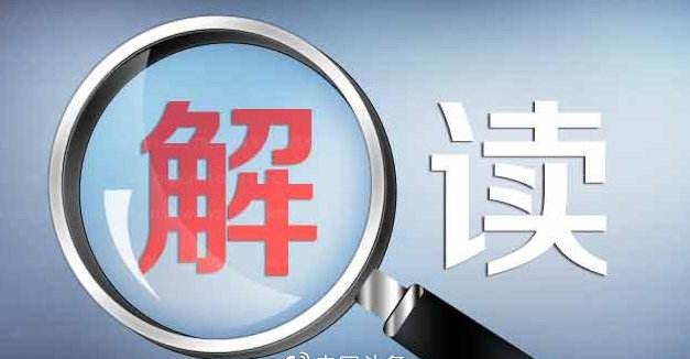 發改委、能源局印發《關于深化電力現貨市場建設試點工作的意見》