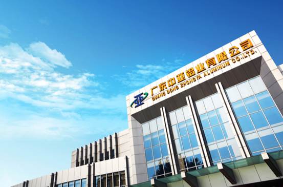 “亞亞牌”匠心產品丨中亞鋁業：堅守質量誠信 抓好質量提升