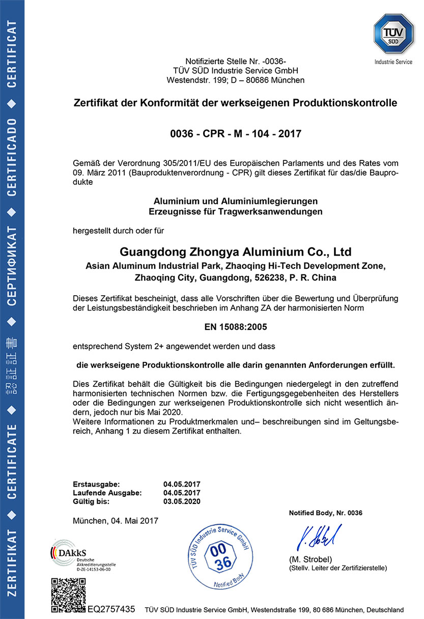 TUV認(rèn)證證書(shū)