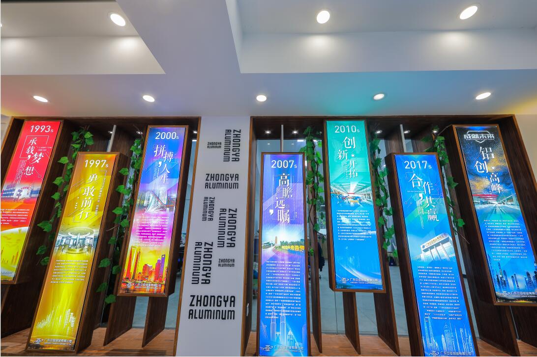 中亞鋁業展廳風采