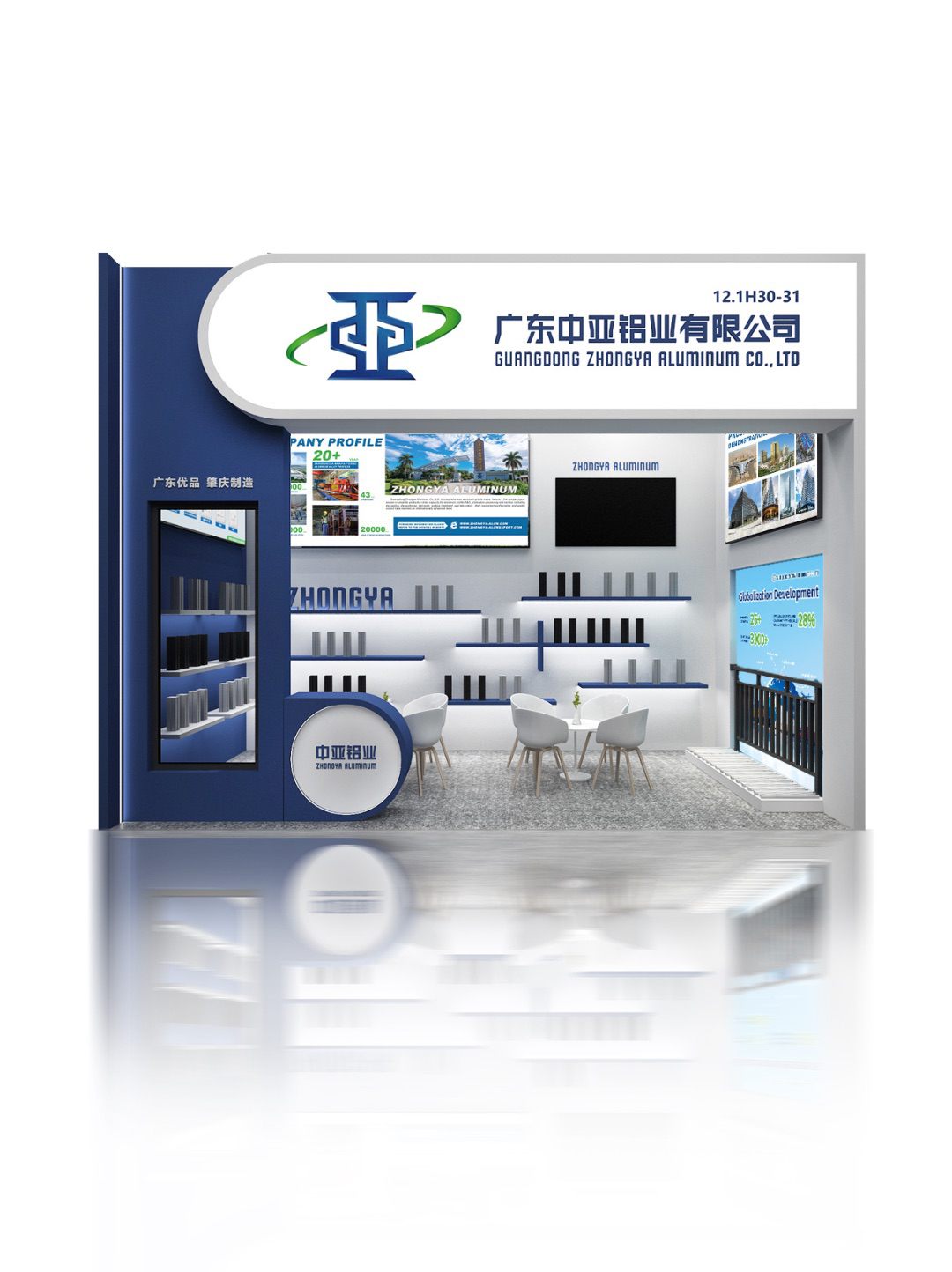 中亞鋁業(yè) “鋁” 光閃耀：廣交會首日現(xiàn)場搶“鮮”看！(圖1)