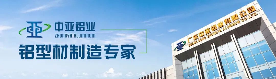 中亞2025感恩同行｜凝心聚力，共赴新篇(圖1)