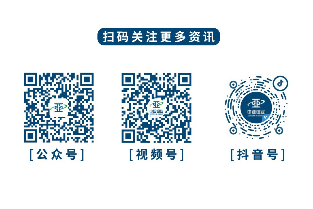 中亞2025感恩同行｜凝心聚力，共赴新篇(圖6)