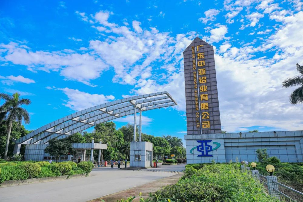 喜訊！中亞鋁業榮獲企業綠色品牌！(圖2)